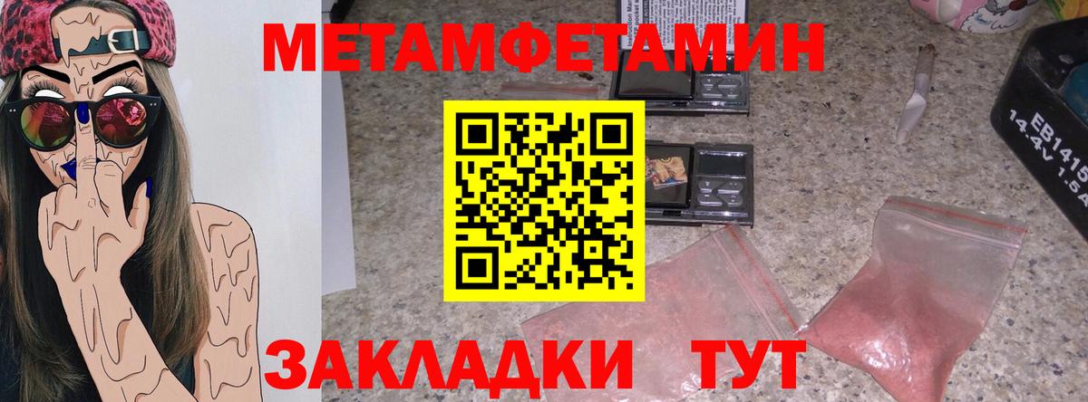 АМФ VHQ  Вход с VPN  Острогожск 