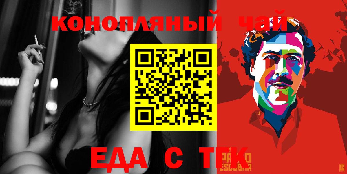 Меф МЯУ МЯУ  Конопля  COCAIN  Острогожск  Вход с VPN  МЕФ кристаллы  Гашиш  Каннабис 