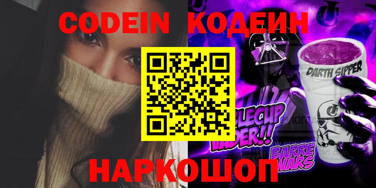 Гашиш Острогожск