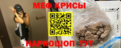 mdma Славянск-на-Кубани
