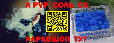 героин Славгород