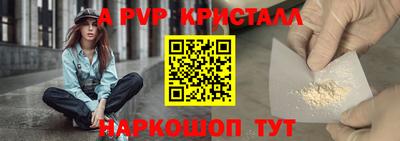 mdma Славянск-на-Кубани