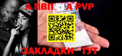 героин Славгород