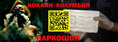 мет Сланцы