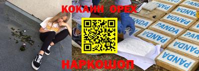 mdma Славянск-на-Кубани