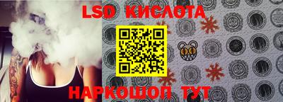 мет Сланцы