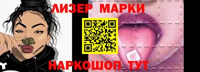 мет Сланцы
