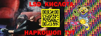 мет Сланцы