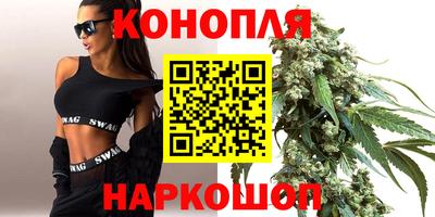 мет Сланцы