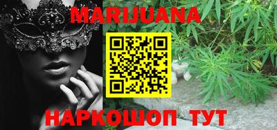 mdma Славянск-на-Кубани