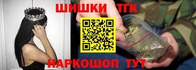 мет Сланцы