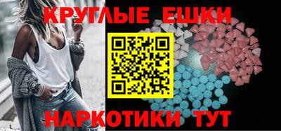 mdma Славянск-на-Кубани