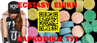 мет Сланцы