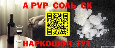 mdma Славянск-на-Кубани
