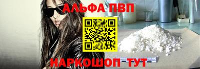 героин Славгород