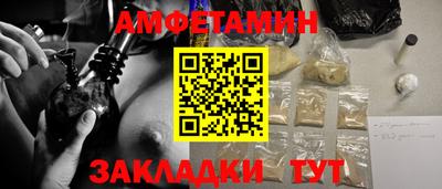 героин Славгород