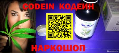 мет Сланцы