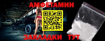 мет Сланцы