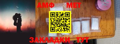 mdma Славянск-на-Кубани