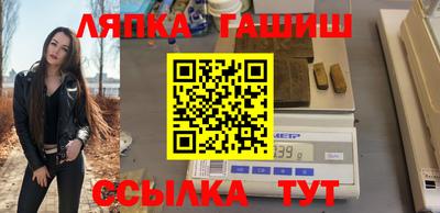 мет Сланцы