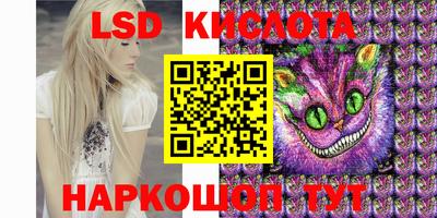 mdma Славянск-на-Кубани