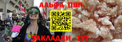 mdma Славянск-на-Кубани