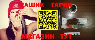 героин Славгород