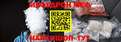mdma Славянск-на-Кубани