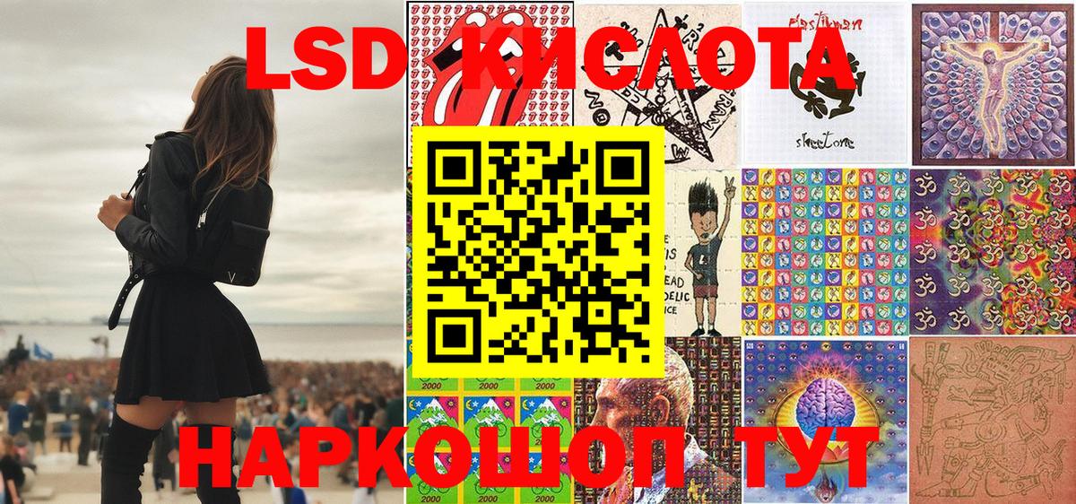 Наркотические марки 1,5мг  Наркотические марки 1,5мг  Вход с VPN  Острогожск 