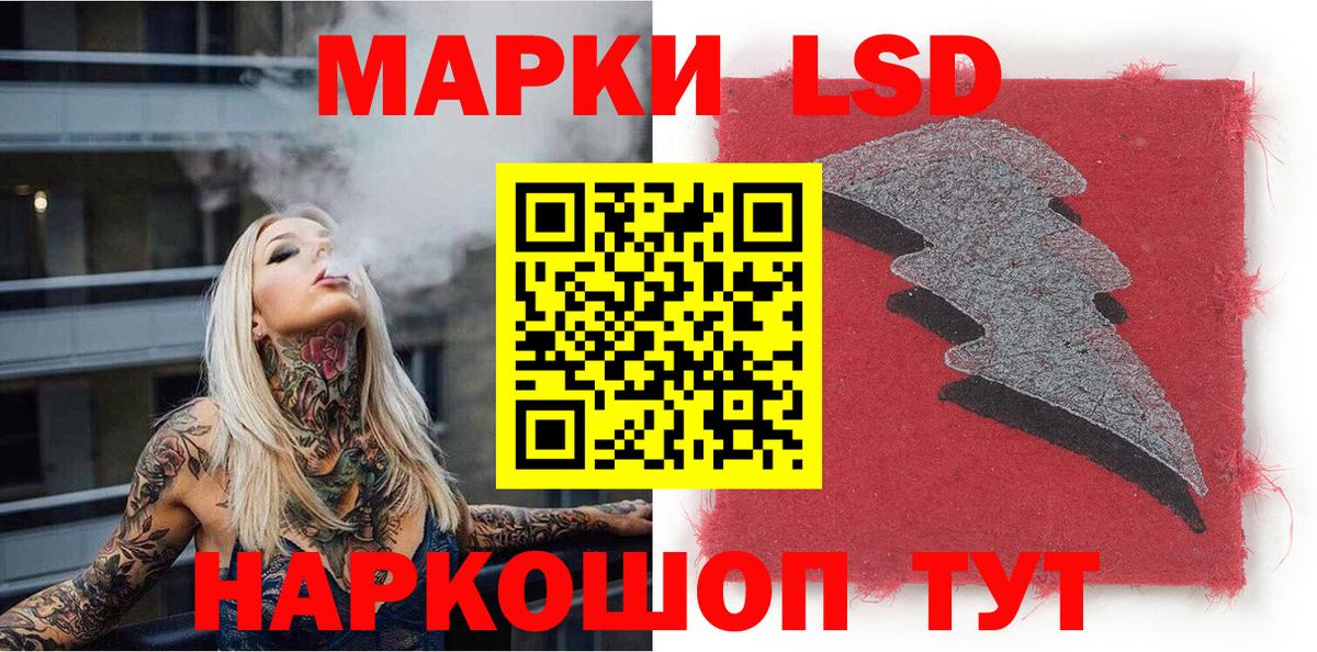 Марки NBOMe 1,8мг Острогожск
